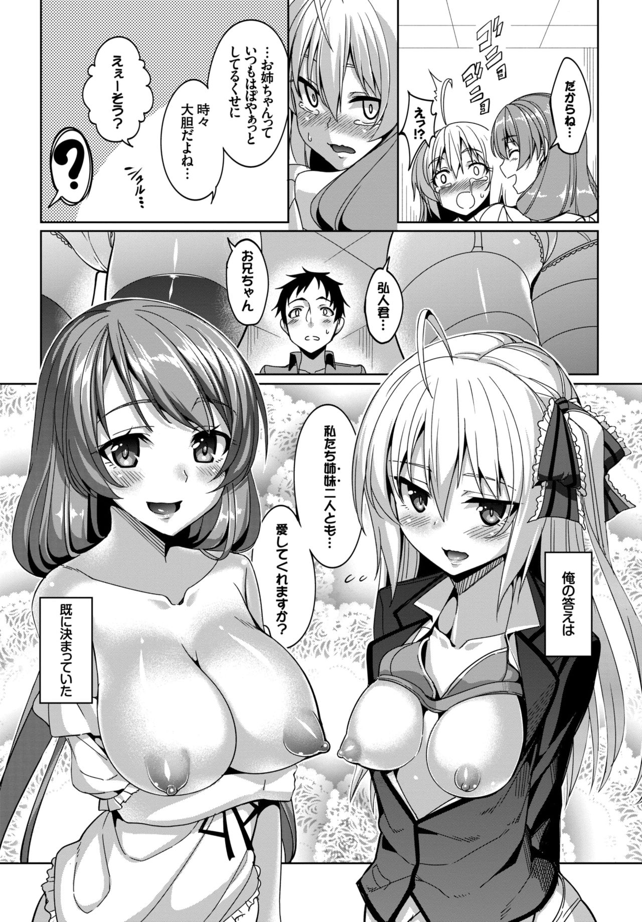 COMIC BAVEL 2015年4月号 [DL版]