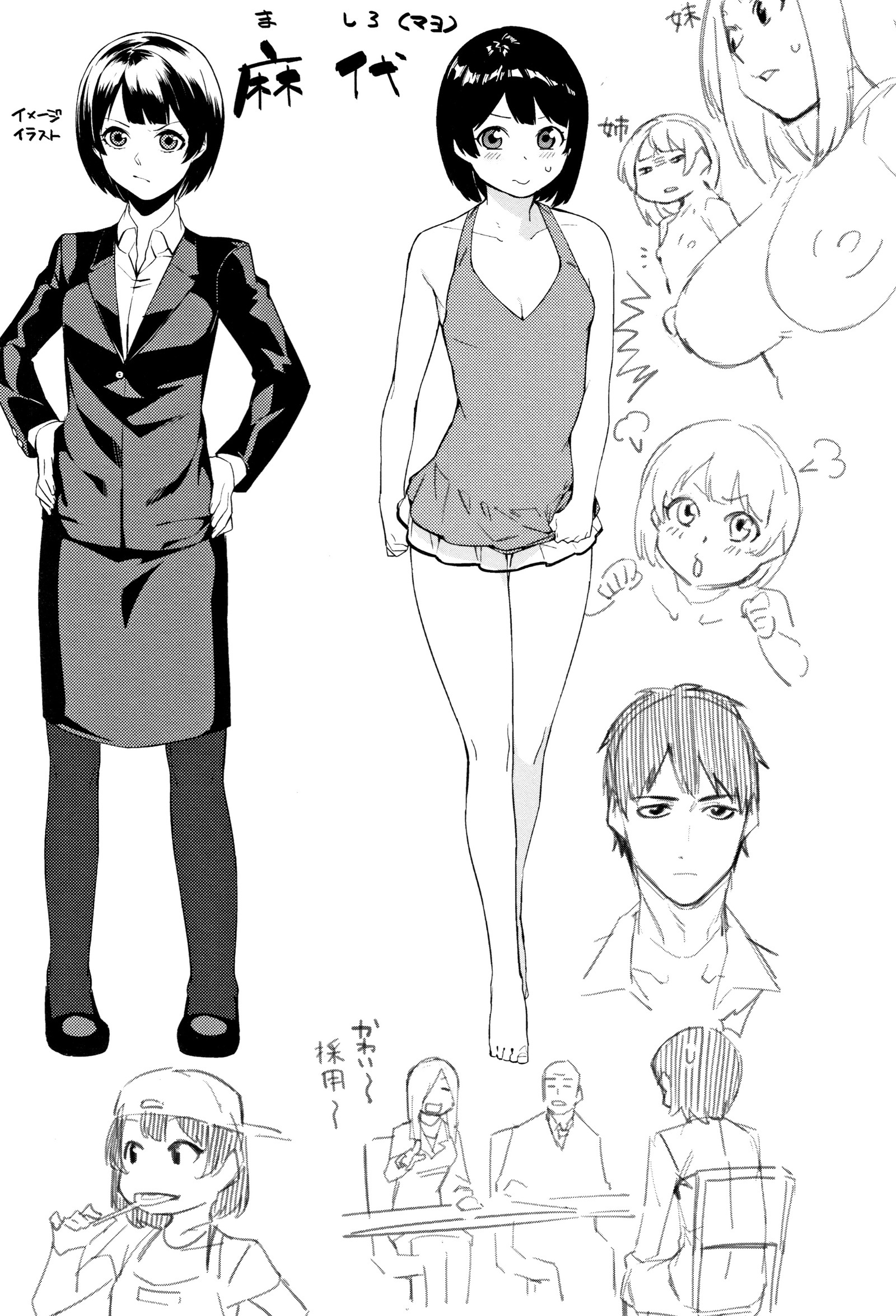 明るく楽しくキモチヨク