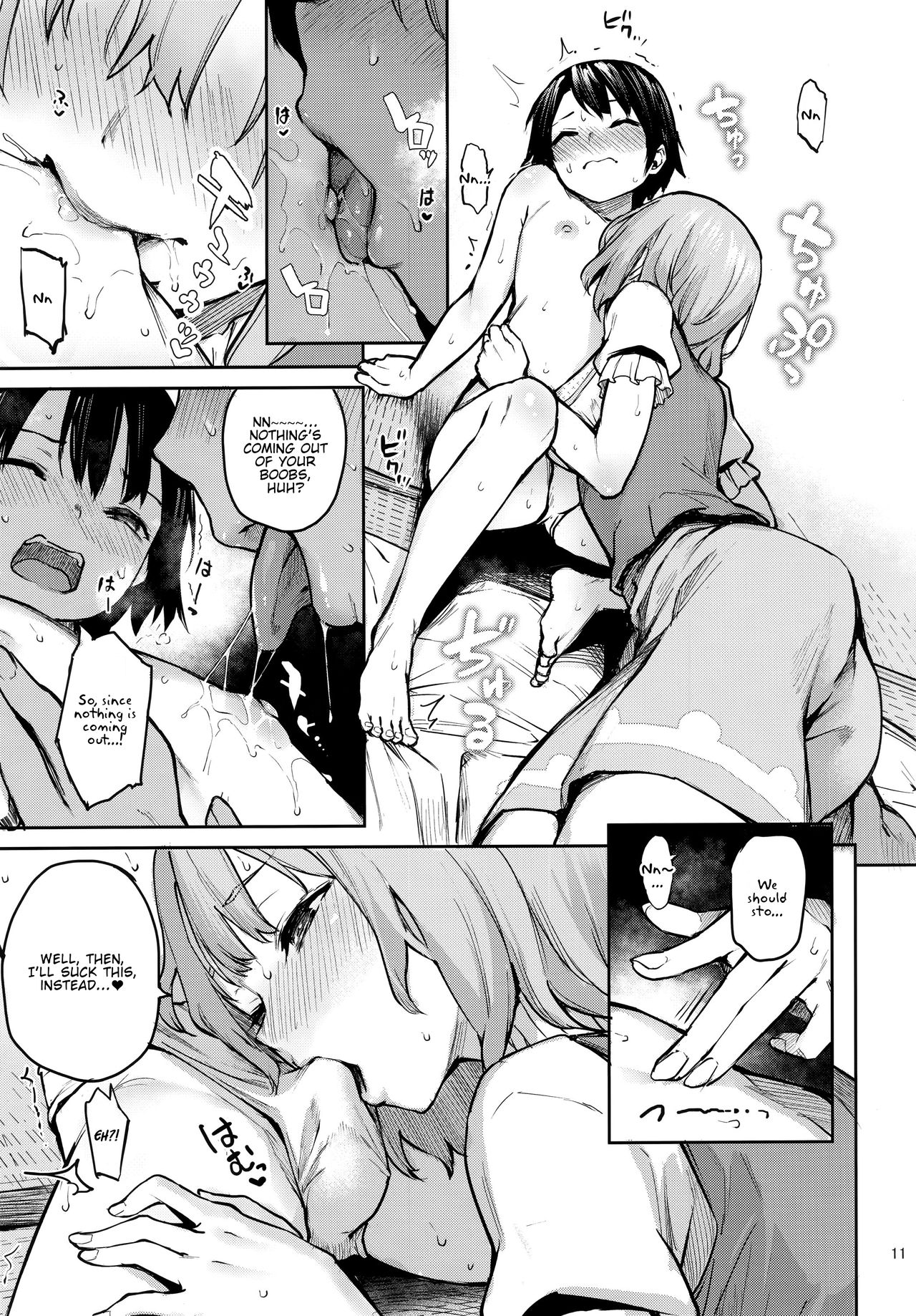 (C97) [あんみつよもぎ亭 (みちきんぐ)] わちきは赤ちゃんになり申した (東方Project) [英訳]