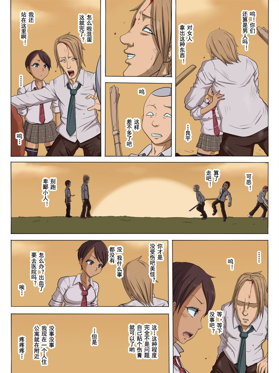ソノコロ、アノコは...