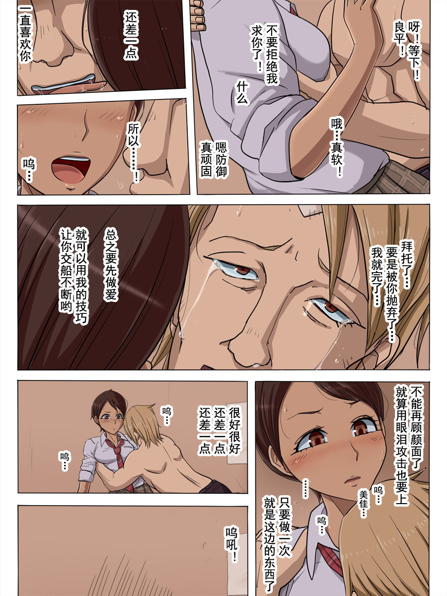 ソノコロ、アノコは...