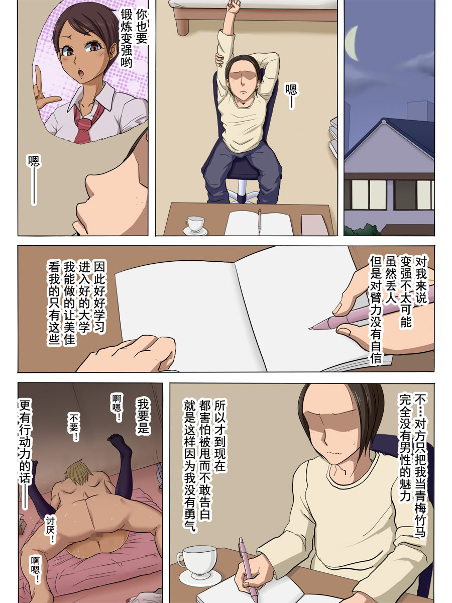 ソノコロ、アノコは...