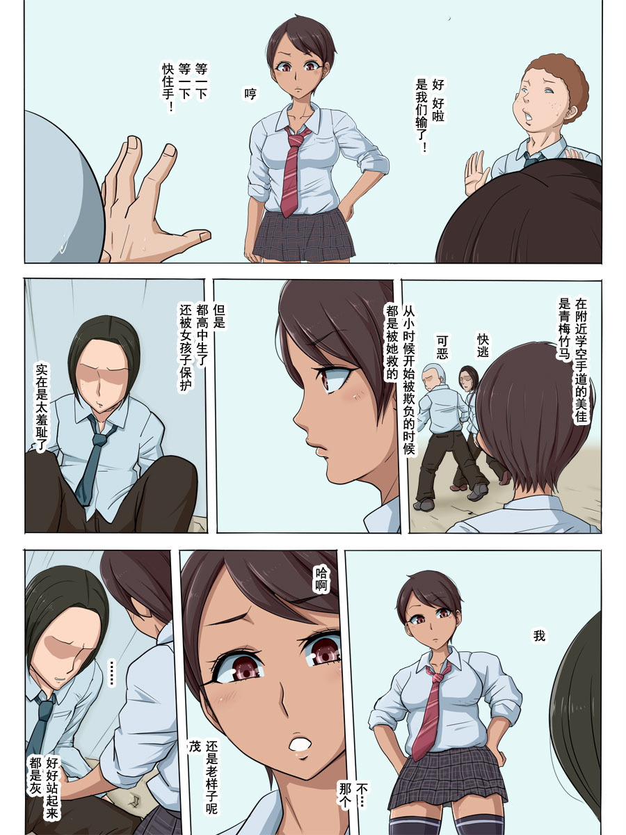 ソノコロ、アノコは...