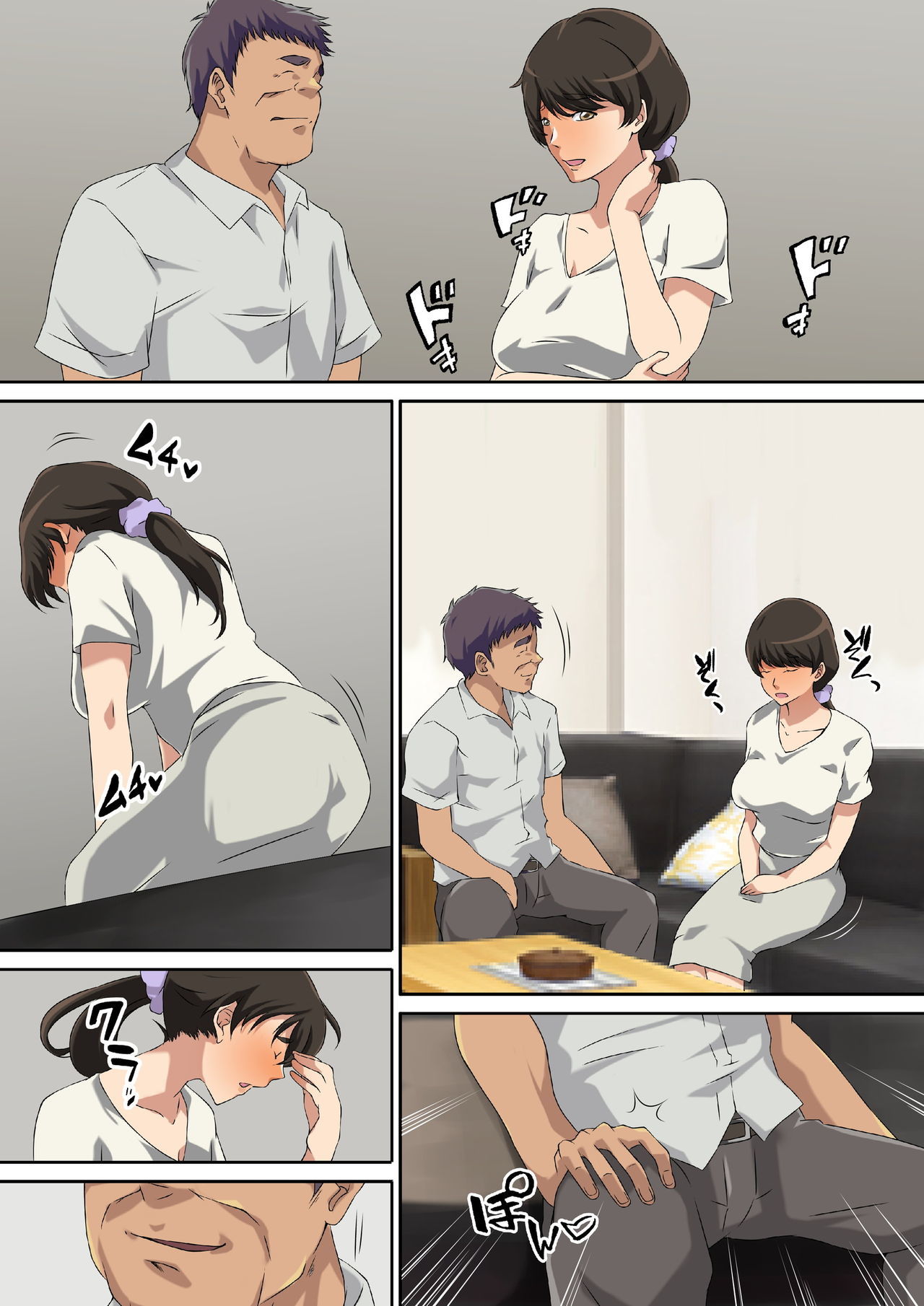 よっきゅうふまんむすこのつまはぎふのち✓でめすになる