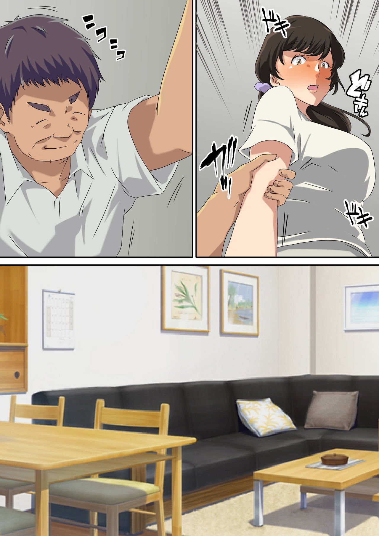 よっきゅうふまんむすこのつまはぎふのち✓でめすになる