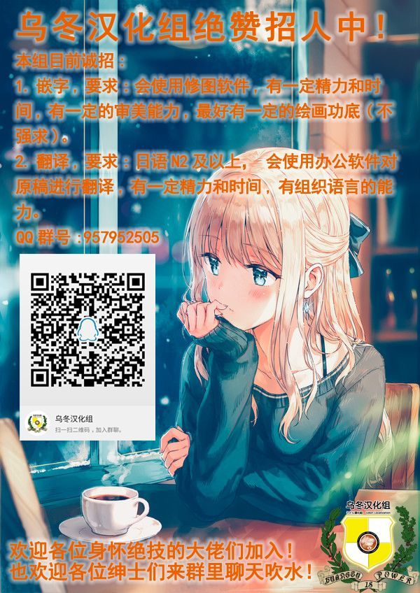 秋霜の波田