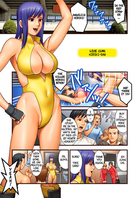 そりゃないよひびきさん|ひびきさんとは違います そりゃないよひびきさん|ひびきさんとは違います