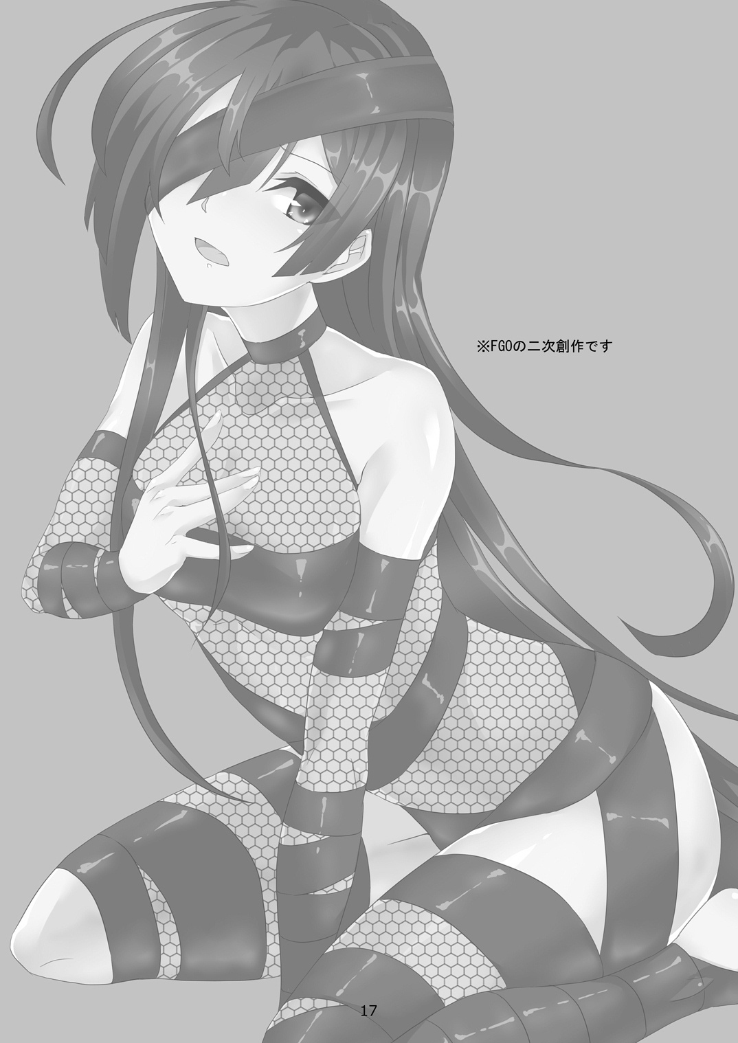 本とはコワイ鬼ランド