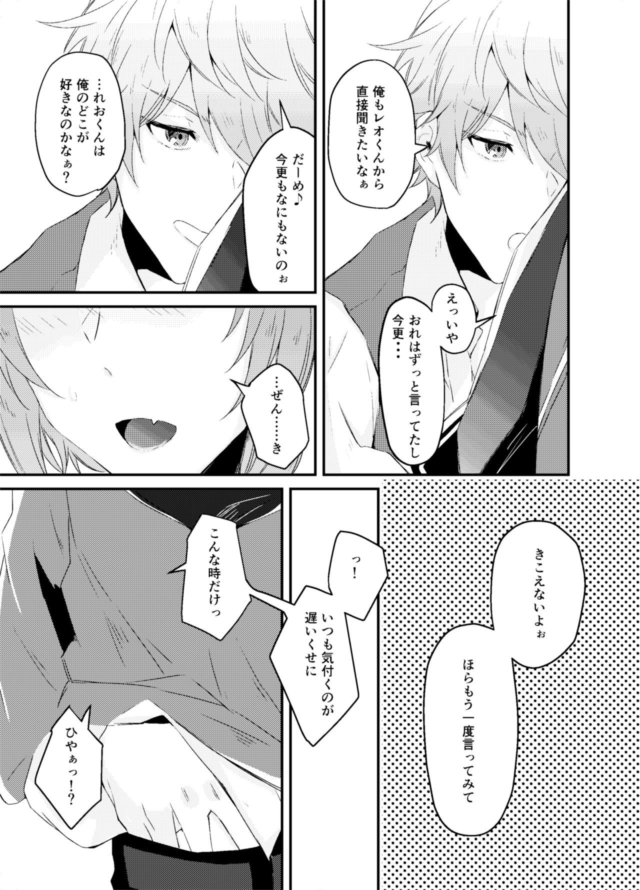コッテイウカラアイニキタ