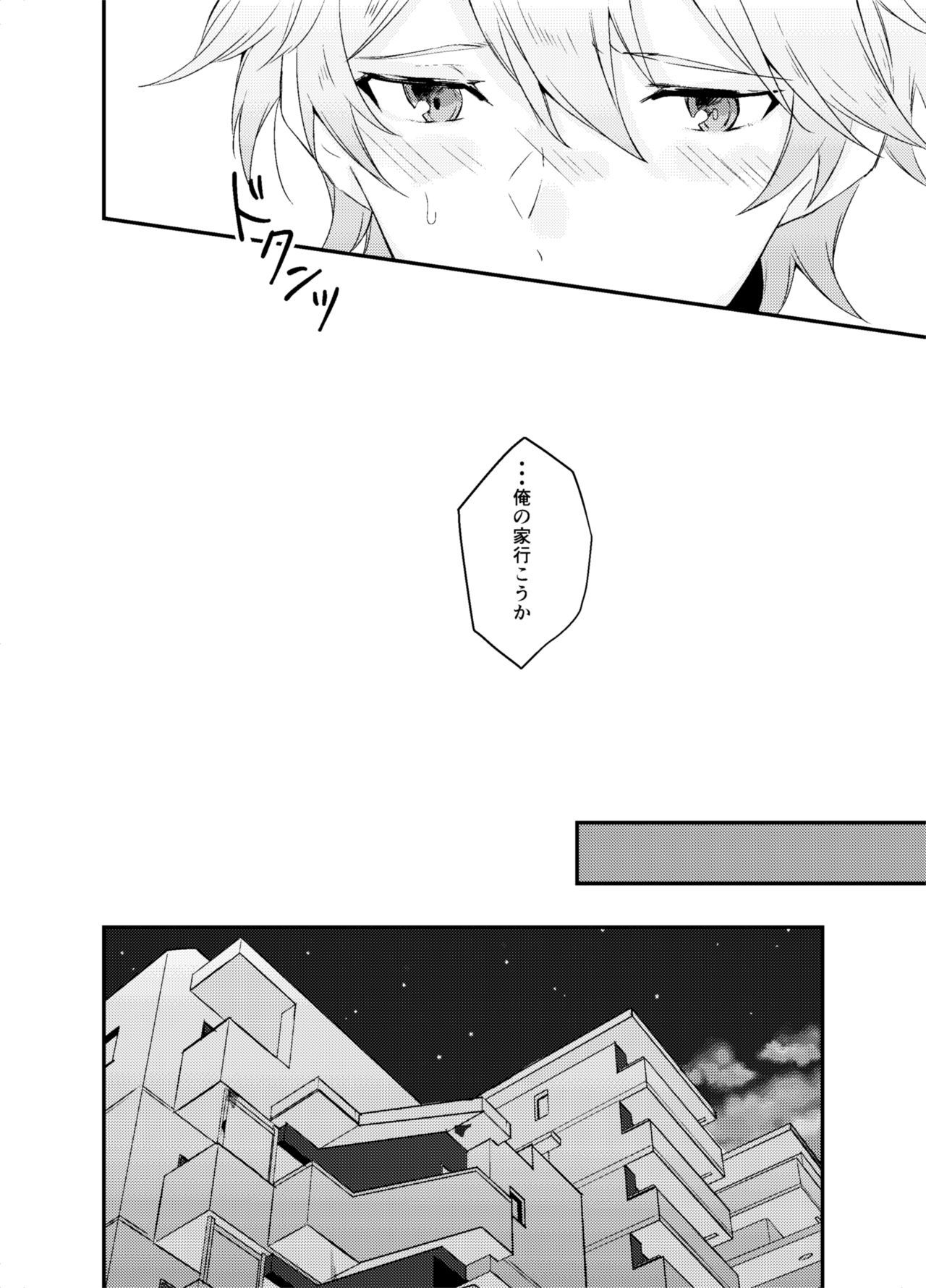 コッテイウカラアイニキタ