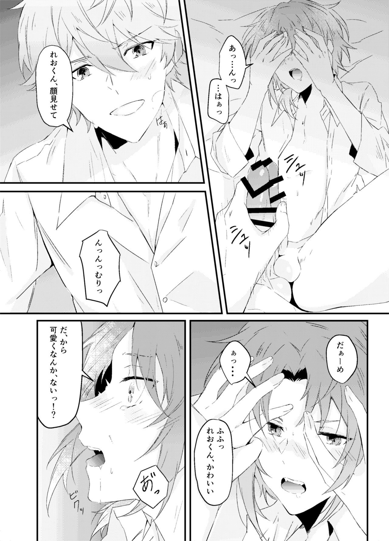 コッテイウカラアイニキタ