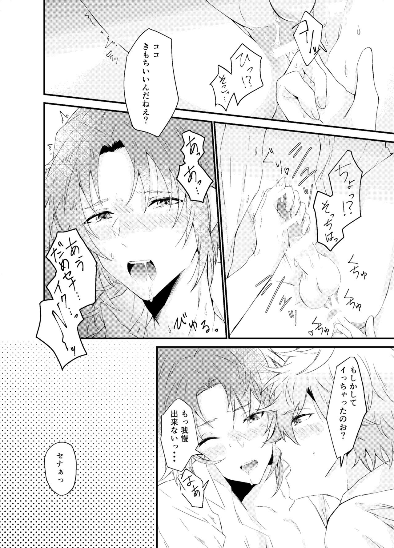 コッテイウカラアイニキタ