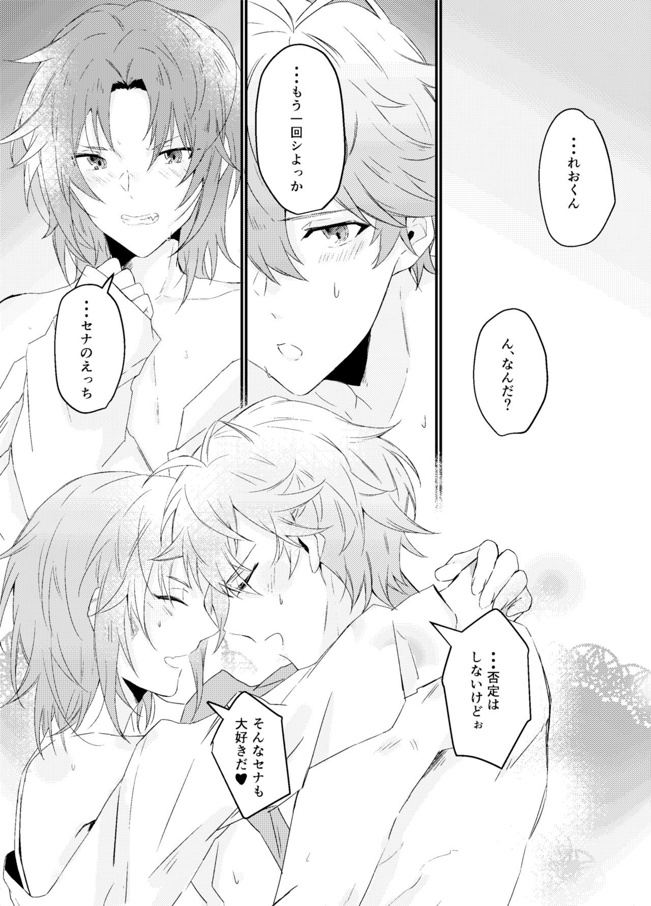 コッテイウカラアイニキタ
