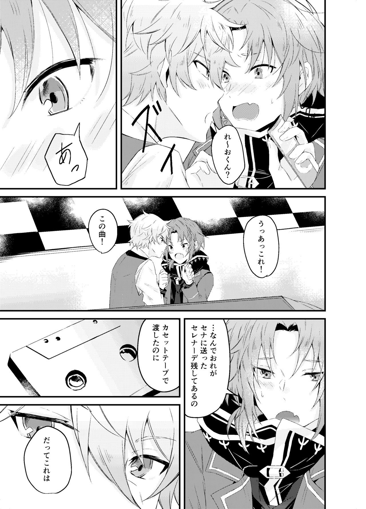 コッテイウカラアイニキタ