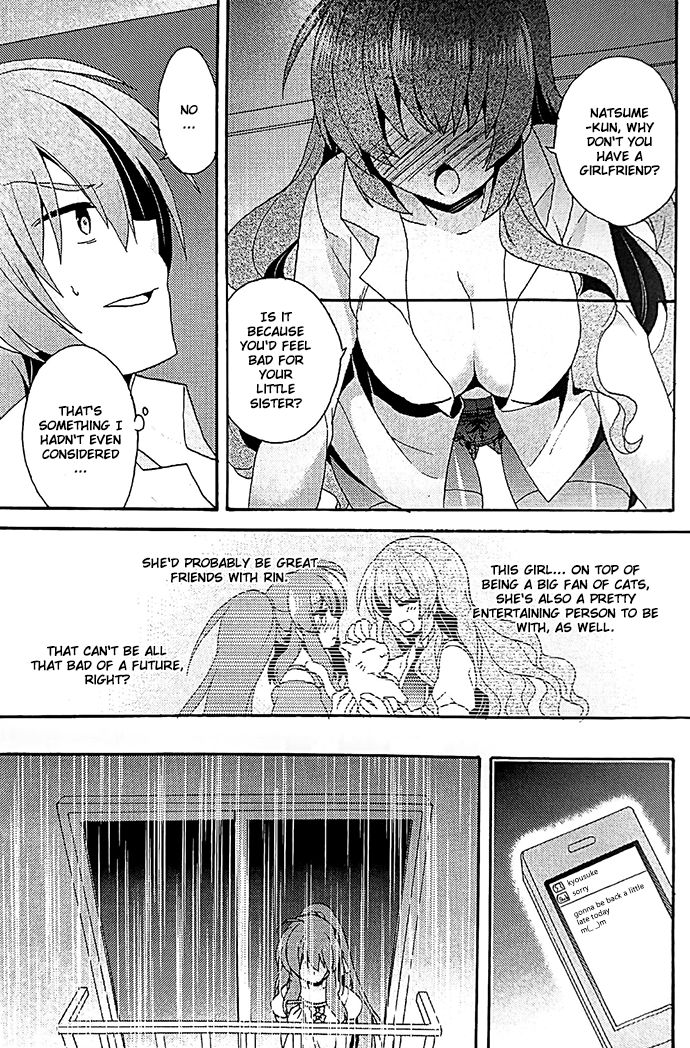 (C86) [keepON (葉乃はるか)] シスターコンプレックス!2 (リトルバスターズ!) [英訳]