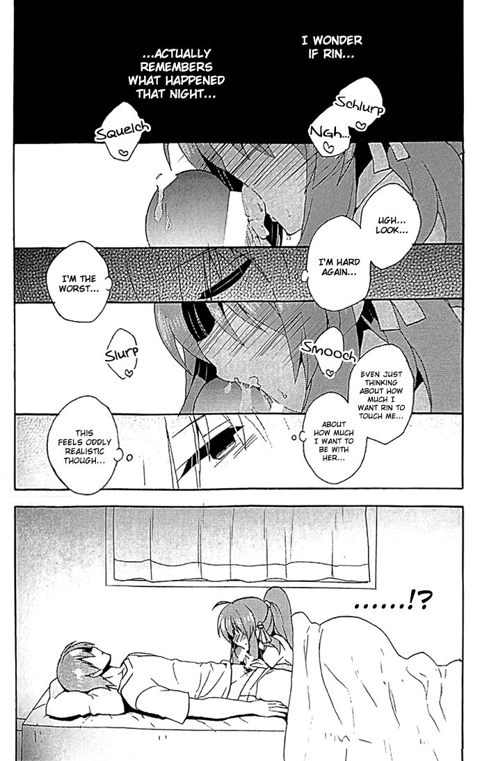 (C86) [keepON (葉乃はるか)] シスターコンプレックス!2 (リトルバスターズ!) [英訳]