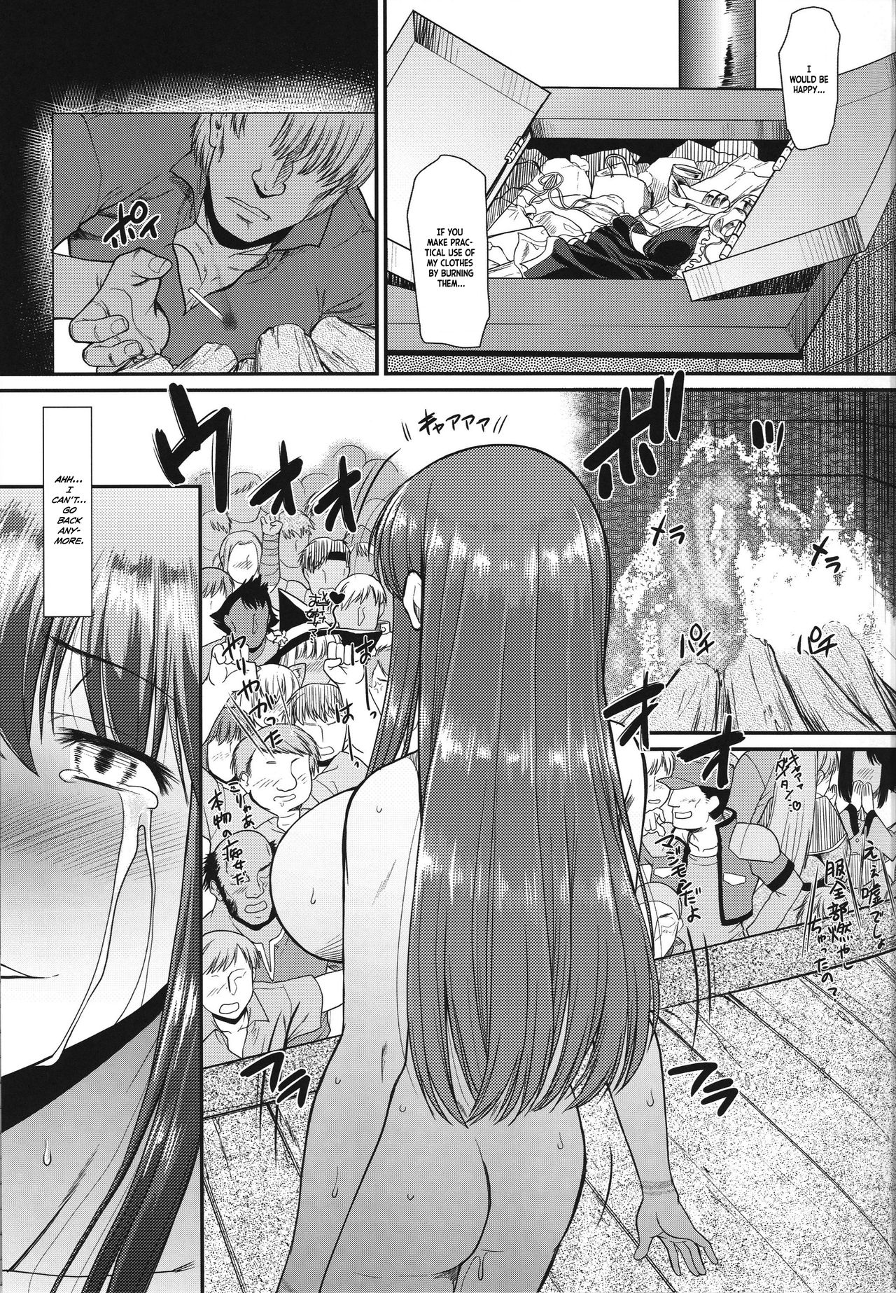 (C96) [集団暴力 (むらさき朱)] 露出快楽に屈してメス堕ちした姿皆に見られちゃって私これからどうするんだろ? [英訳]