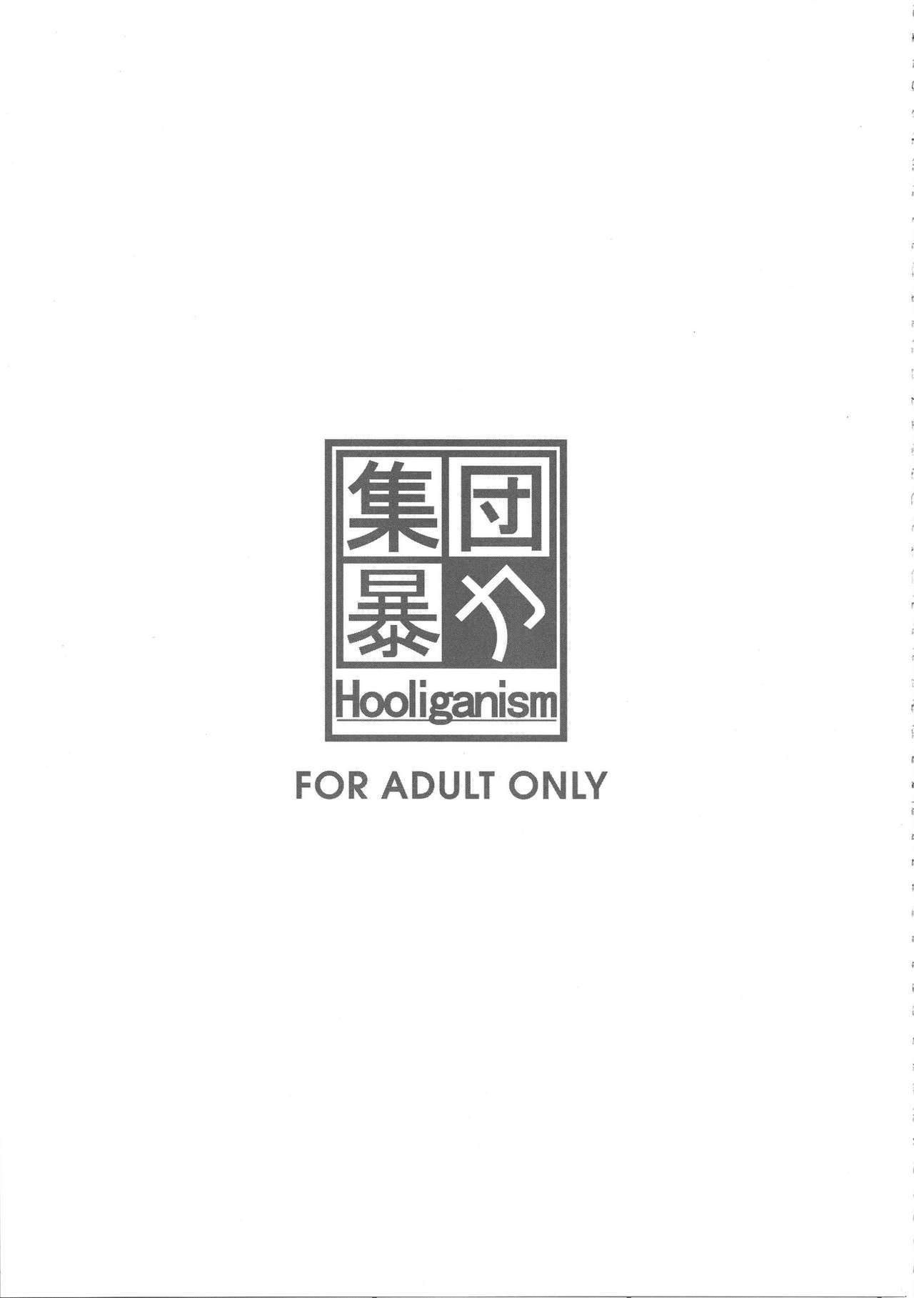 (C96) [集団暴力 (むらさき朱)] 露出快楽に屈してメス堕ちした姿皆に見られちゃって私これからどうするんだろ? [英訳]