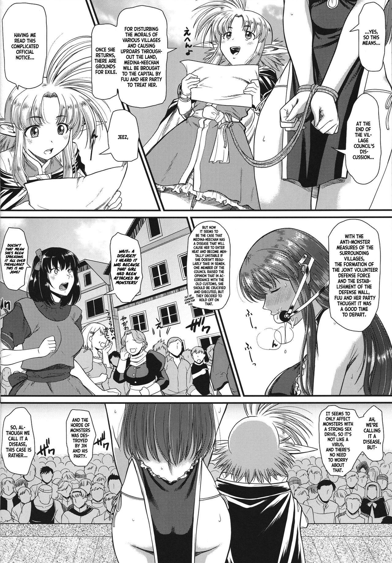 (C96) [集団暴力 (むらさき朱)] 露出快楽に屈してメス堕ちした姿皆に見られちゃって私これからどうするんだろ? [英訳]