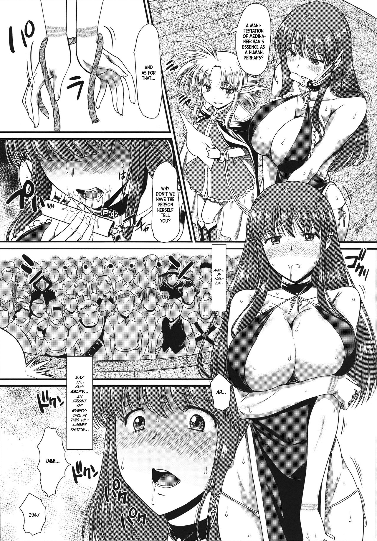 (C96) [集団暴力 (むらさき朱)] 露出快楽に屈してメス堕ちした姿皆に見られちゃって私これからどうするんだろ? [英訳]