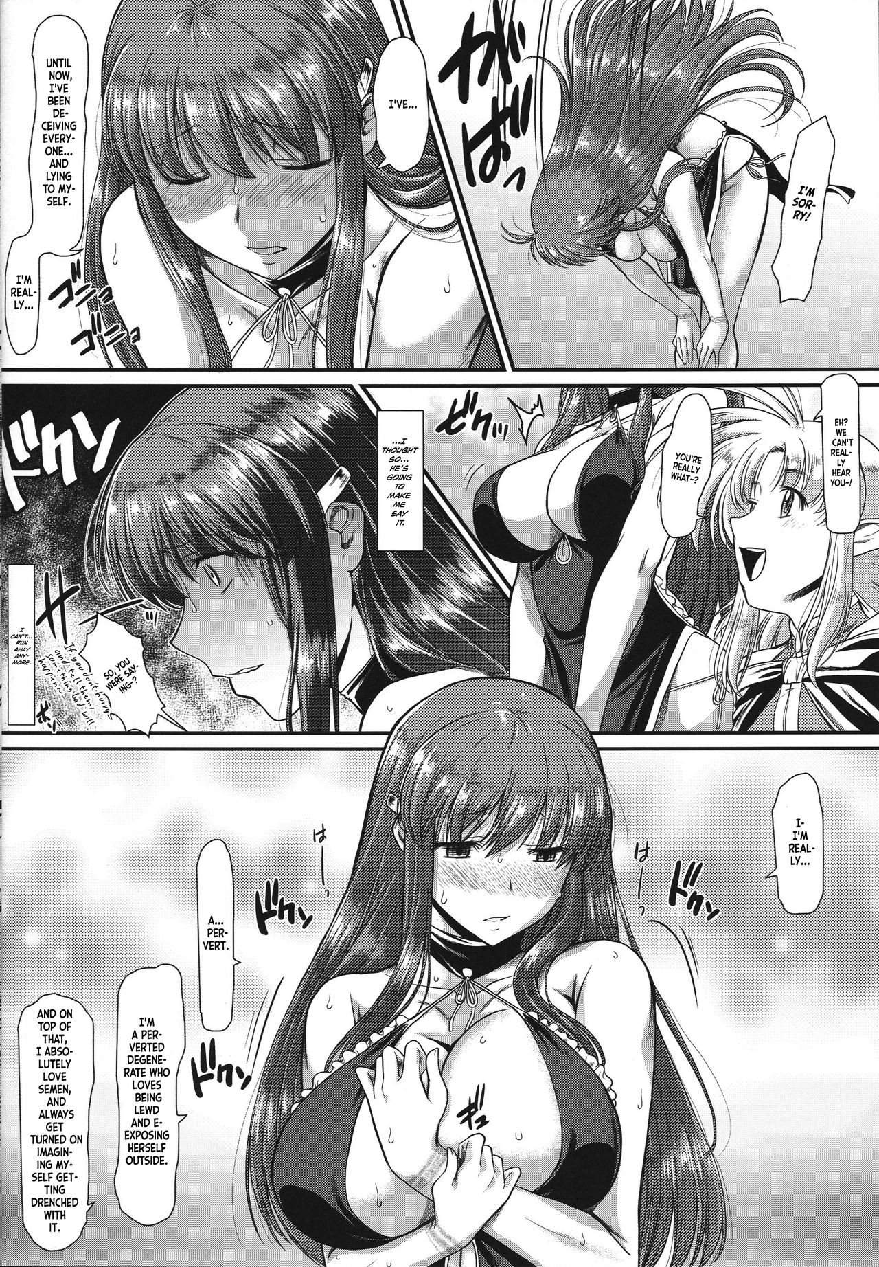 (C96) [集団暴力 (むらさき朱)] 露出快楽に屈してメス堕ちした姿皆に見られちゃって私これからどうするんだろ? [英訳]