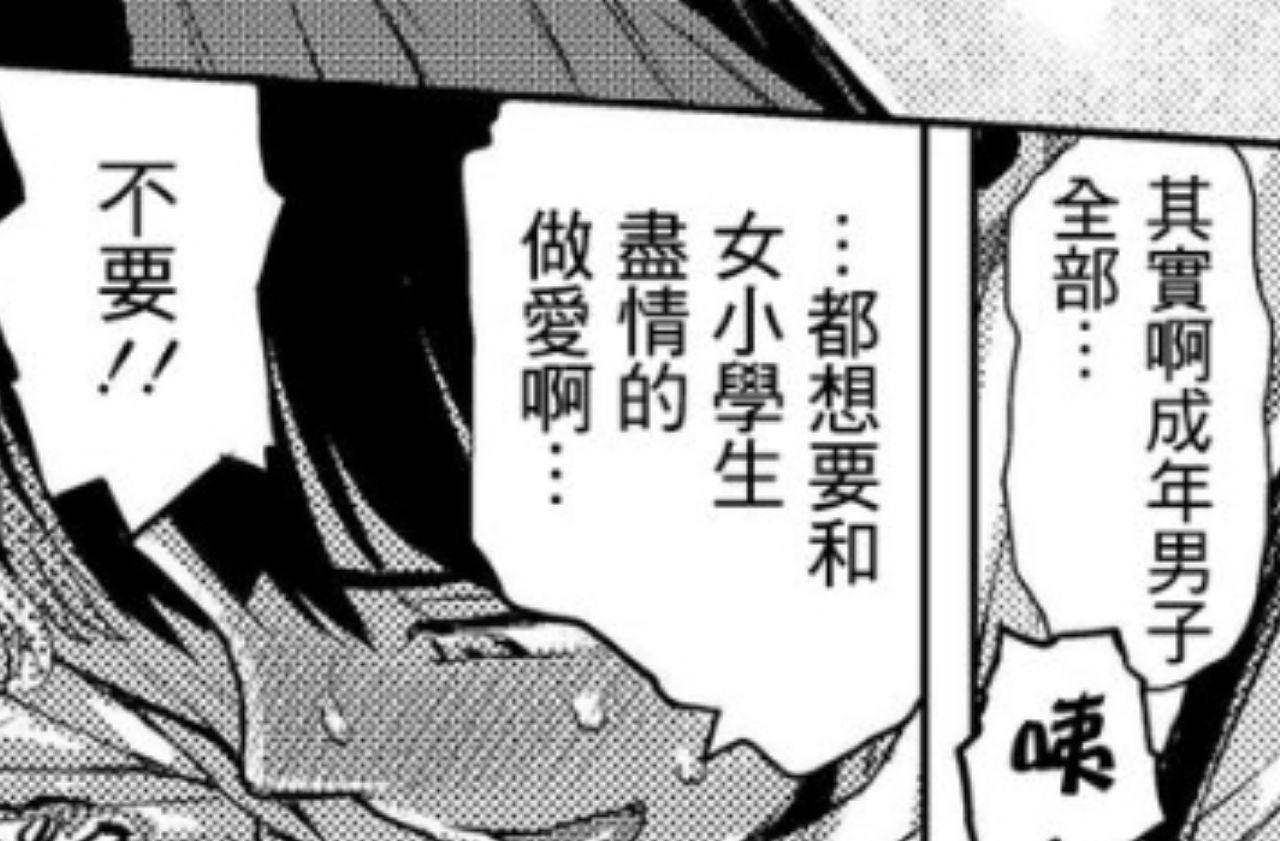 (C96) [おなかパンツ工房 (まやふふ(賢))] かのかちゃれんじ_ぷろっと2 [中国翻訳]