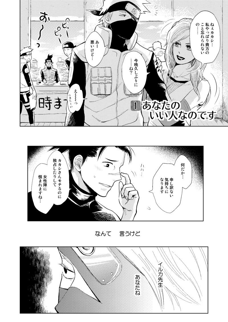 木の葉金星道織の書けい