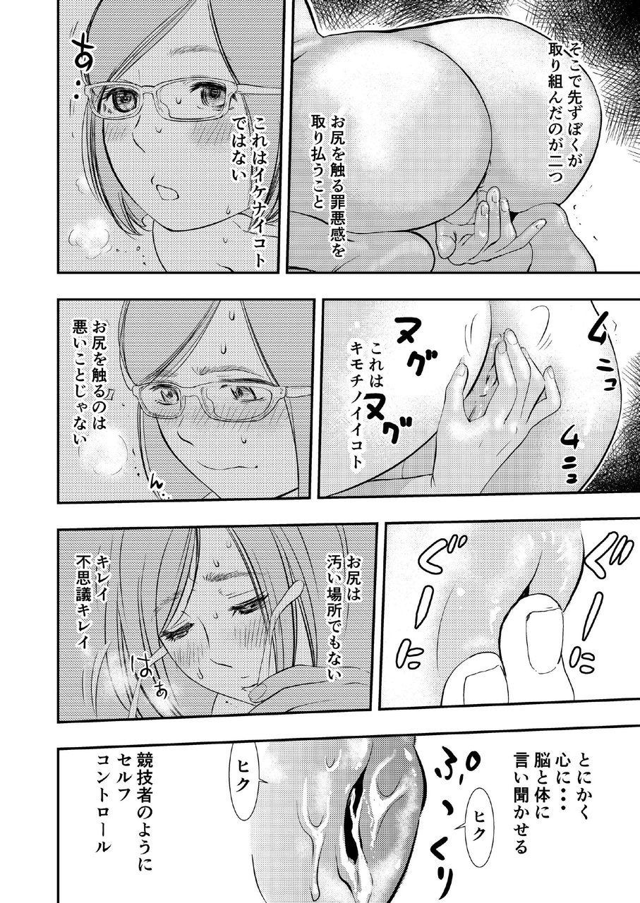 [H-gabmenters (林崎文博)] 癌と女装とふくらむオッパイ時々メスイキ