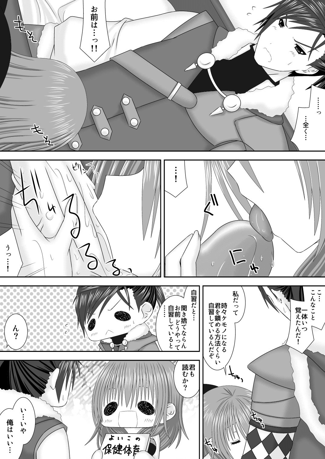 [織田夏樹] フラルダリウス剣豪夫婦恋唄 (ファイアーエムブレム 風花雪月)