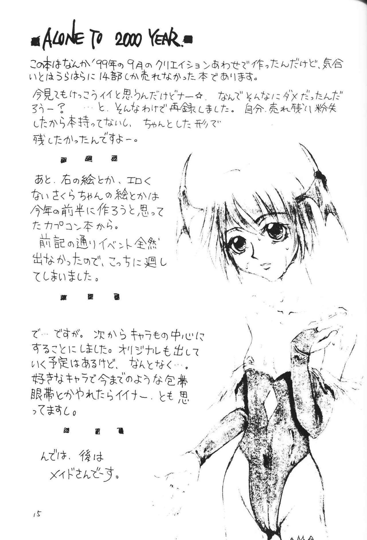 自殺リンク