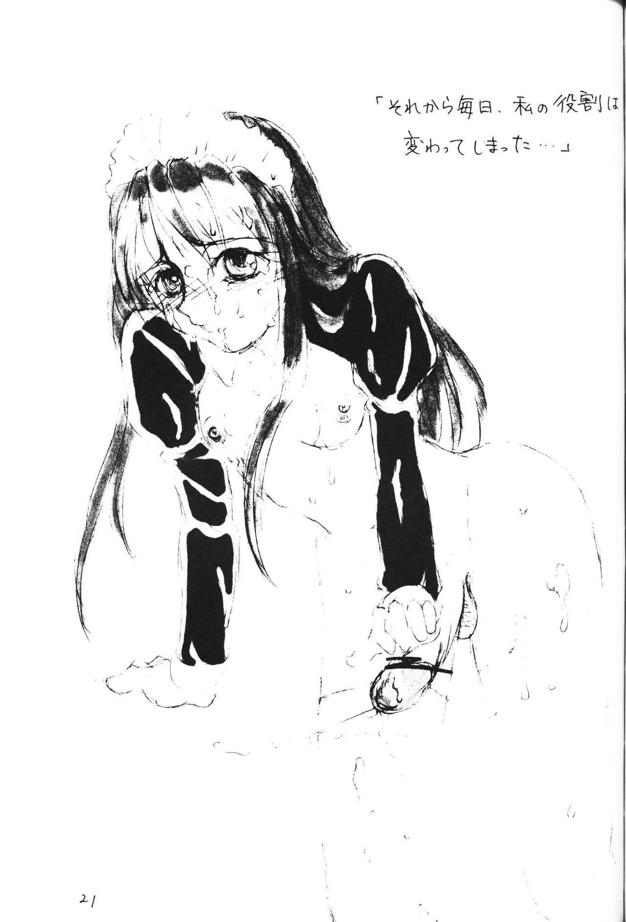 自殺リンク