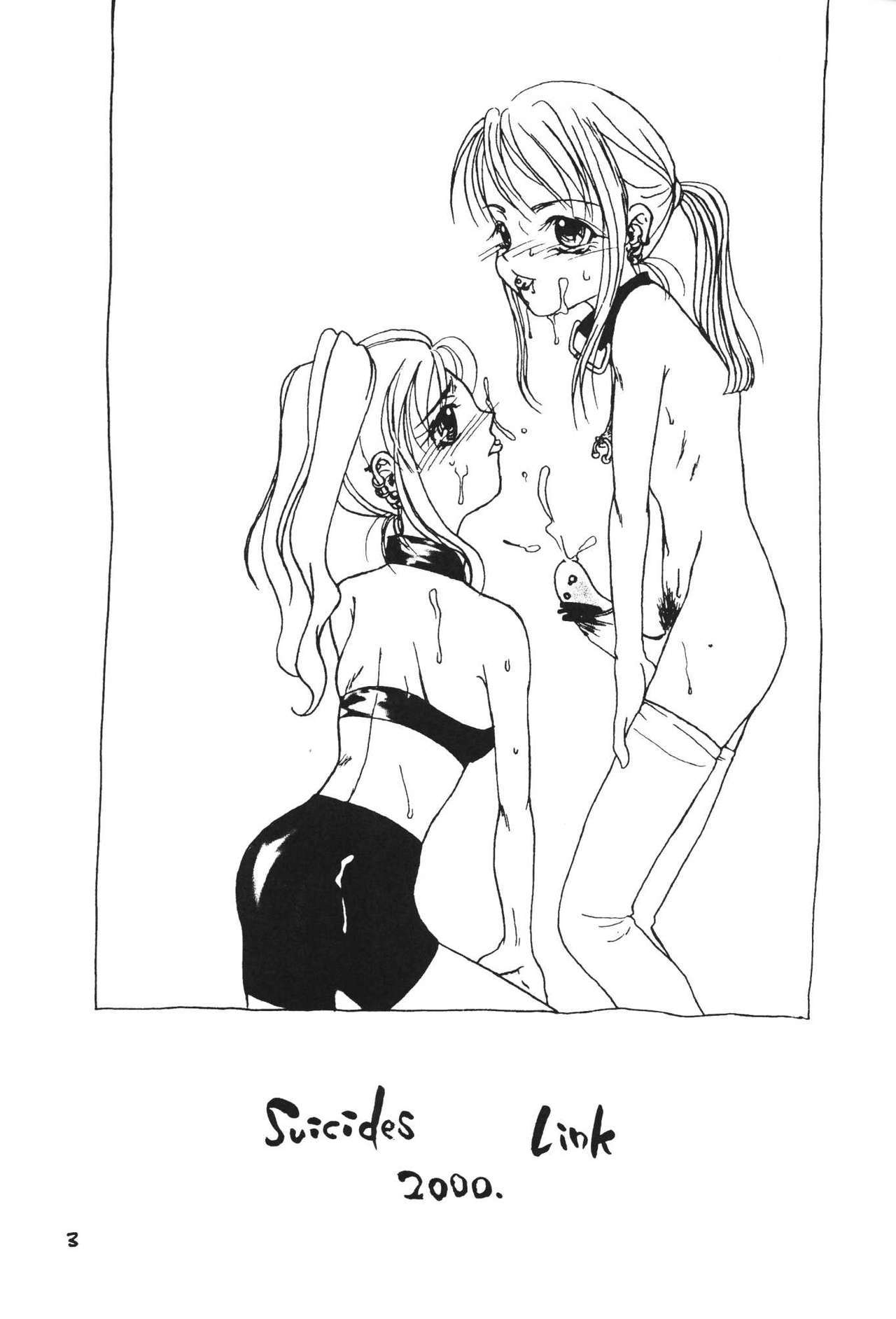 自殺リンク