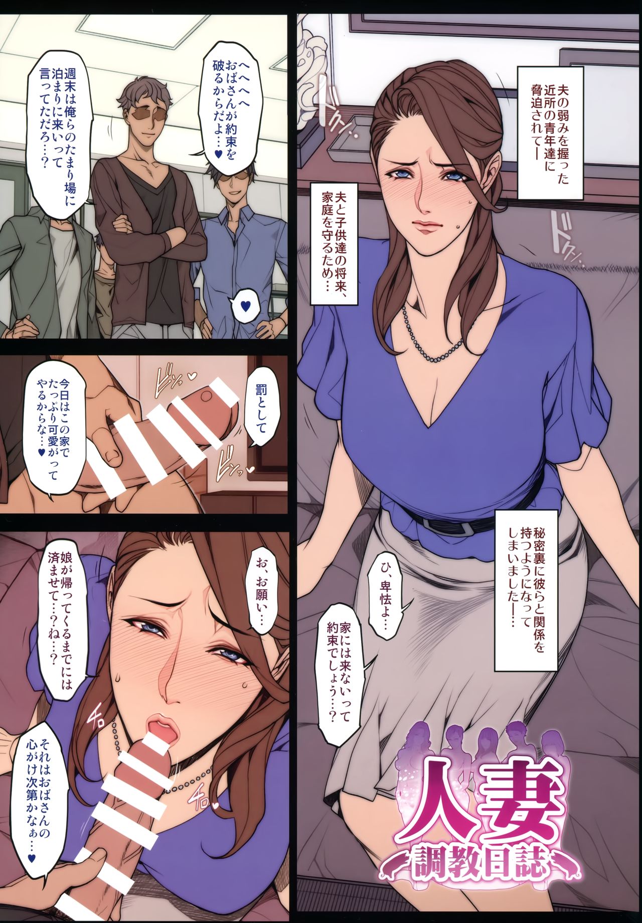 (C97) [妄想コロッセオ (織田non)] 妻×妻