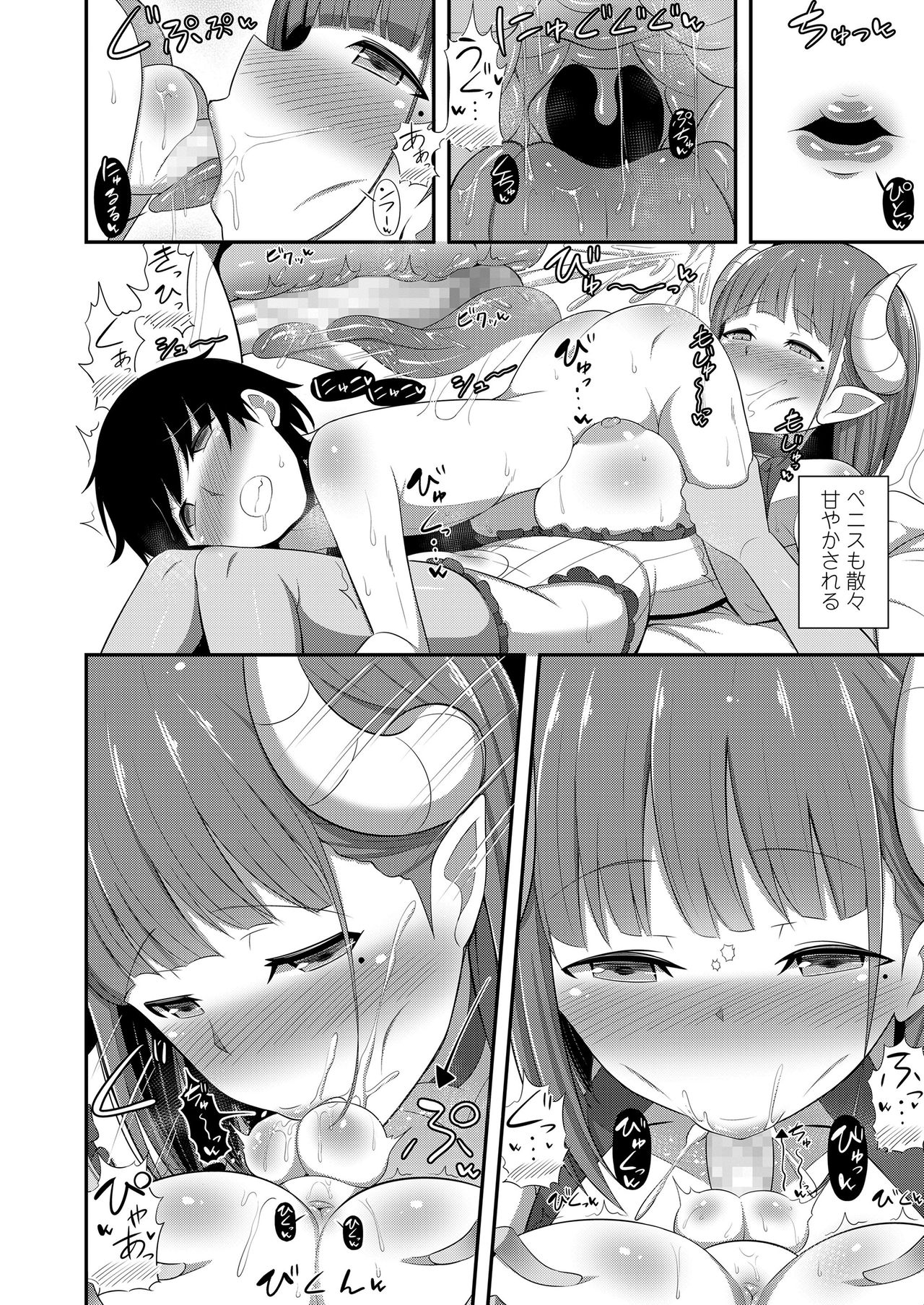 ガールズフォーム Vol.20 [DL版]