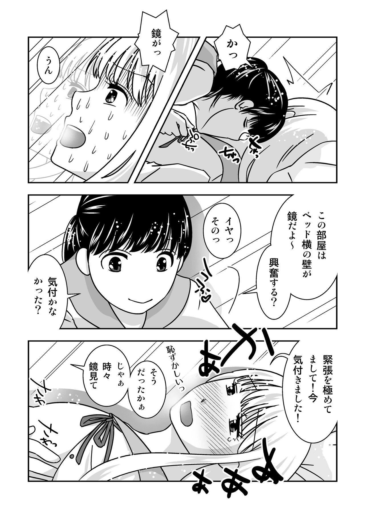 [321go (543)] 女装居酒屋で会いましょう