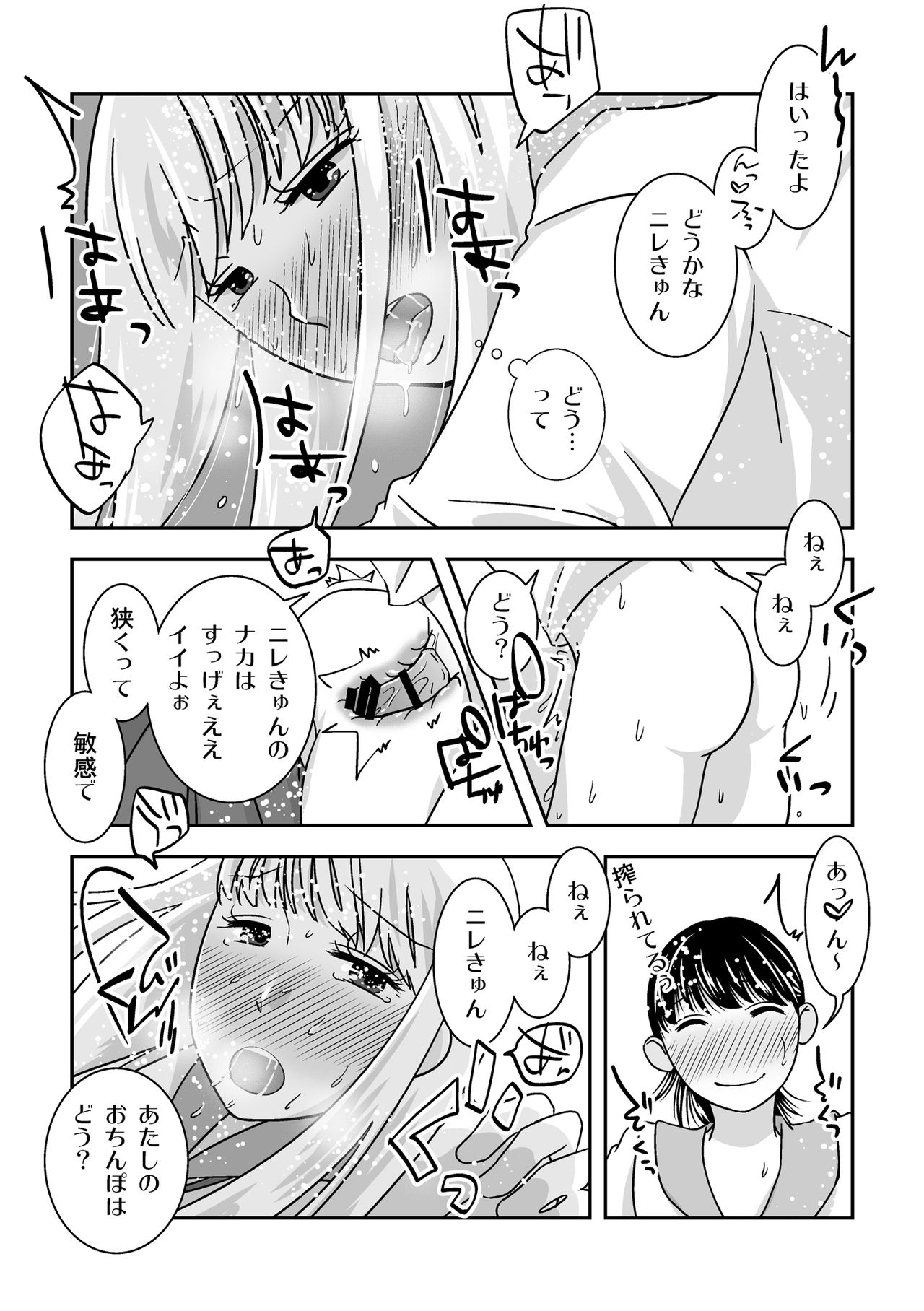 [321go (543)] 女装居酒屋で会いましょう