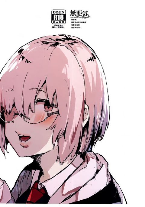 オフパコレポボン オフパコレポボン