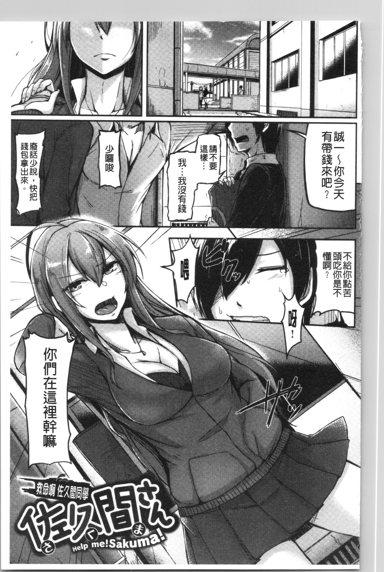 [Hirno]トロイリズム [中国翻訳]