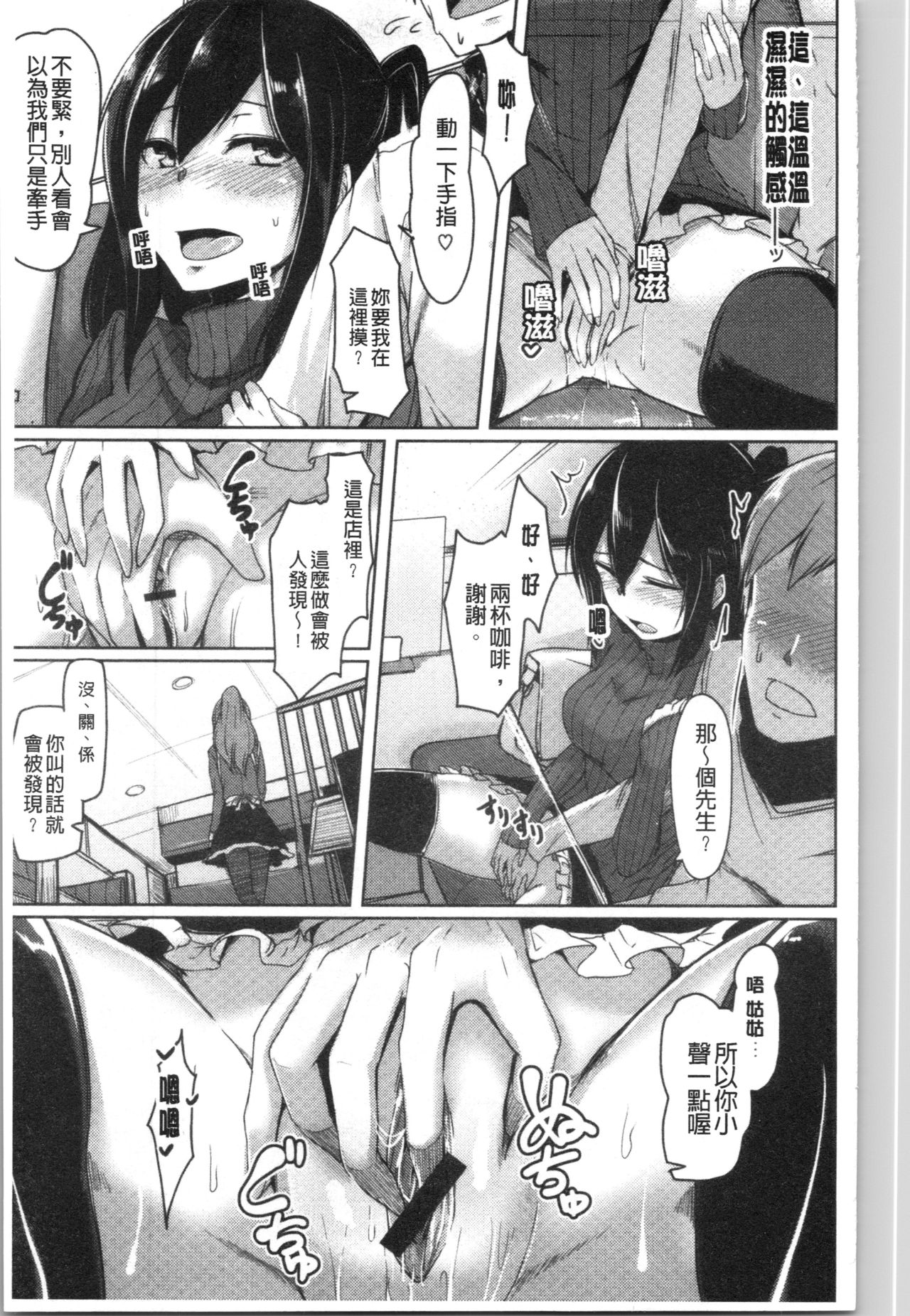[Hirno]トロイリズム [中国翻訳]