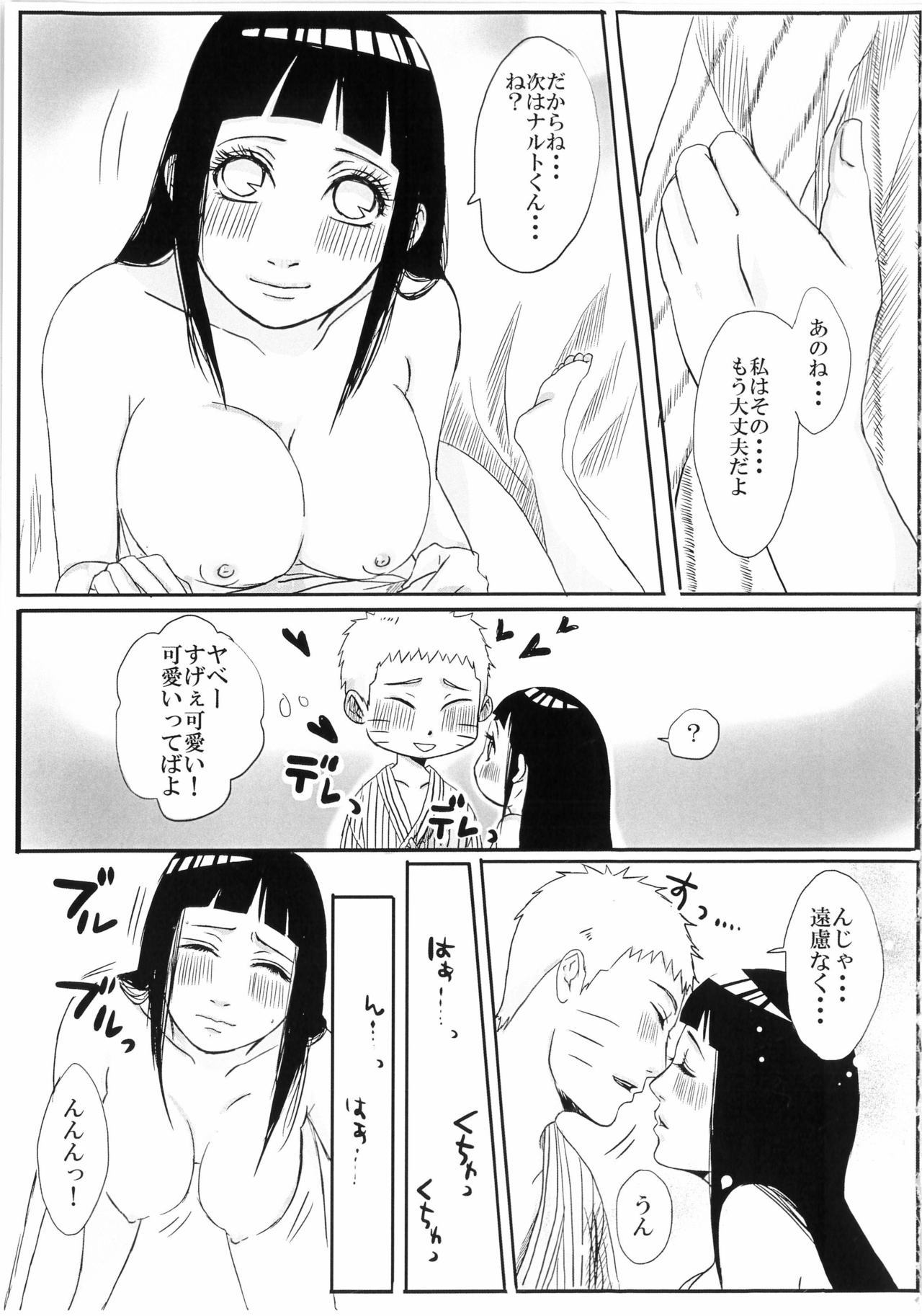 結婚式の前に