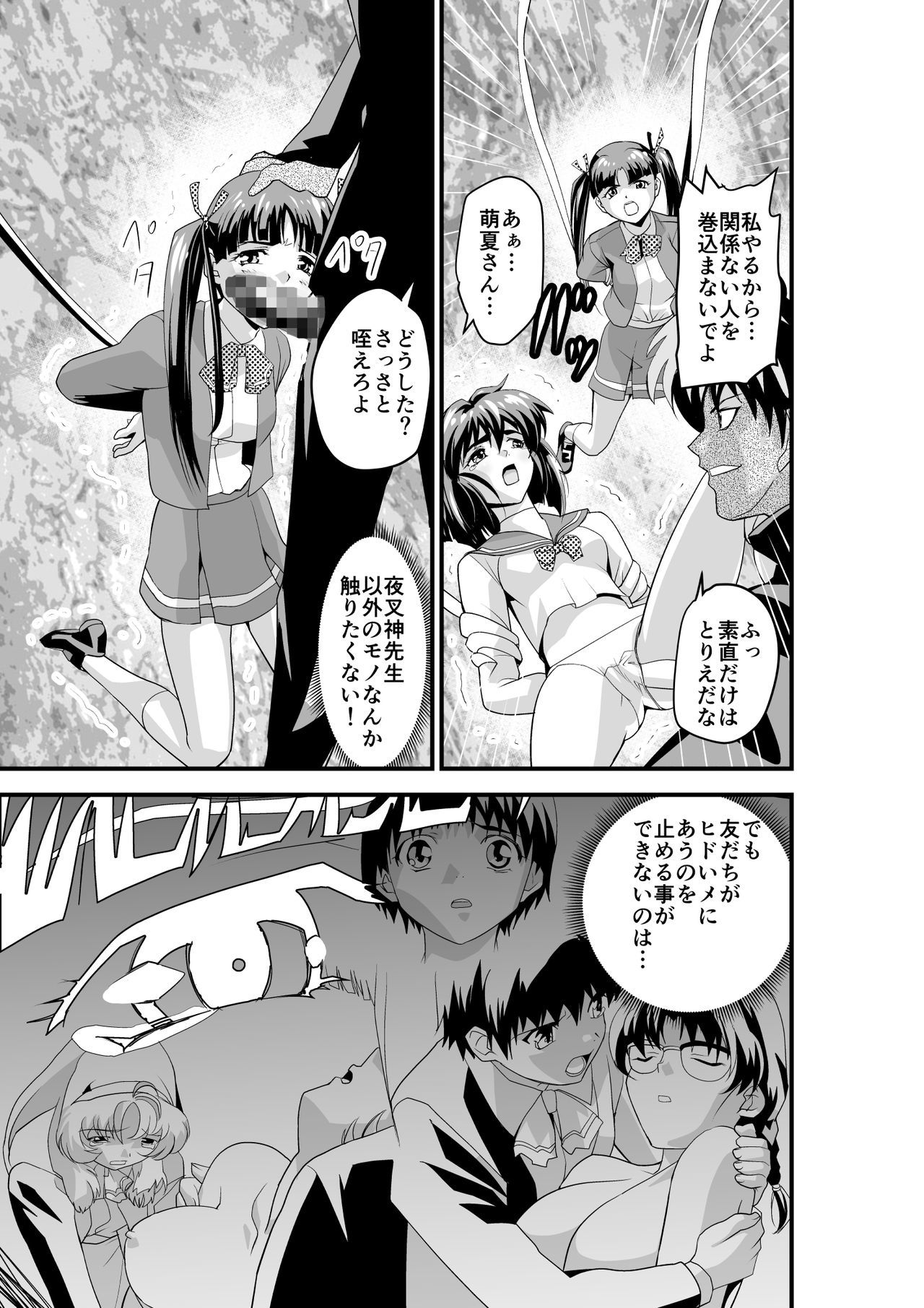 ケダモノフレンズ1海光の翔
