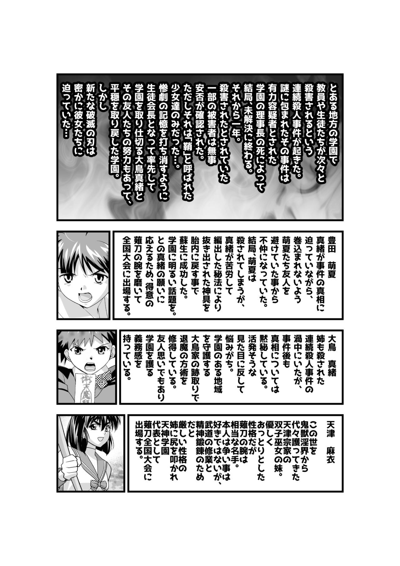 ケダモノフレンズ1海光の翔