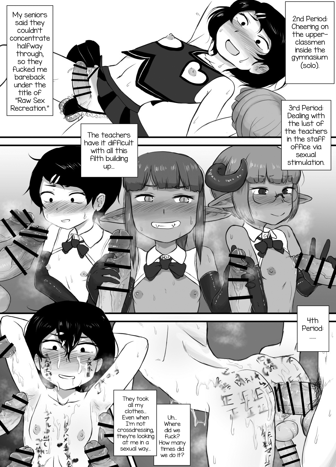 [苦味ホイップミルク (いえがみ)] 男子の風紀は男子が守る! [英訳]