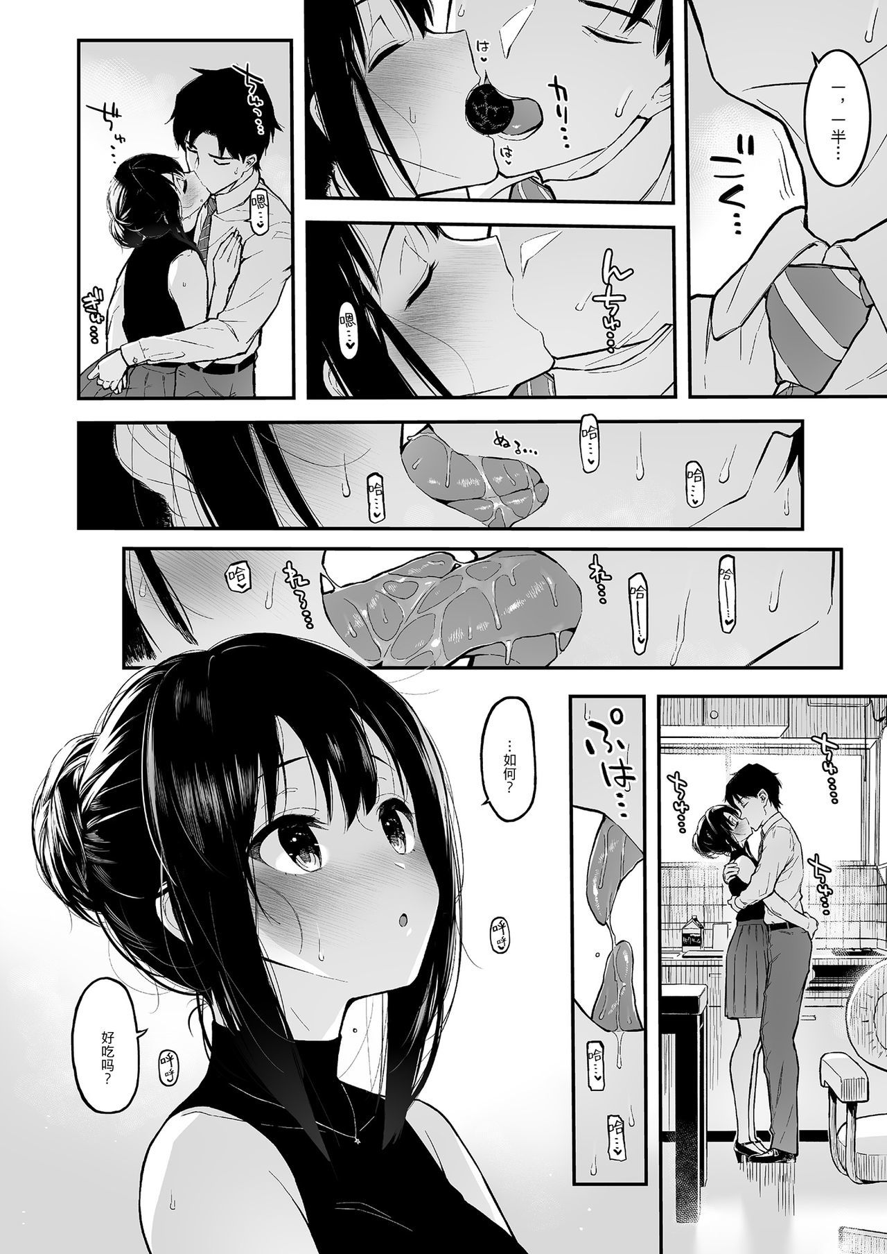 渋凛からトロトロデスルホン