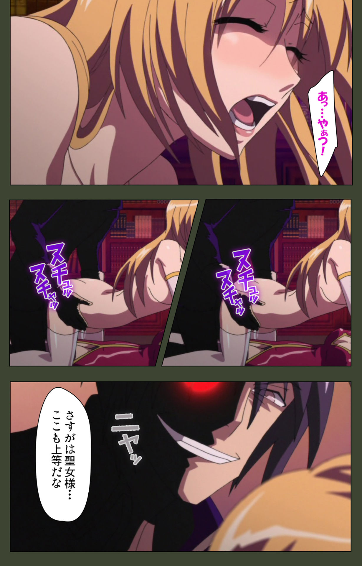 [BISHOP] 【フルカラー成人版】姫奴隷 双子の麗姫を襲う魔調教の宴 完全版