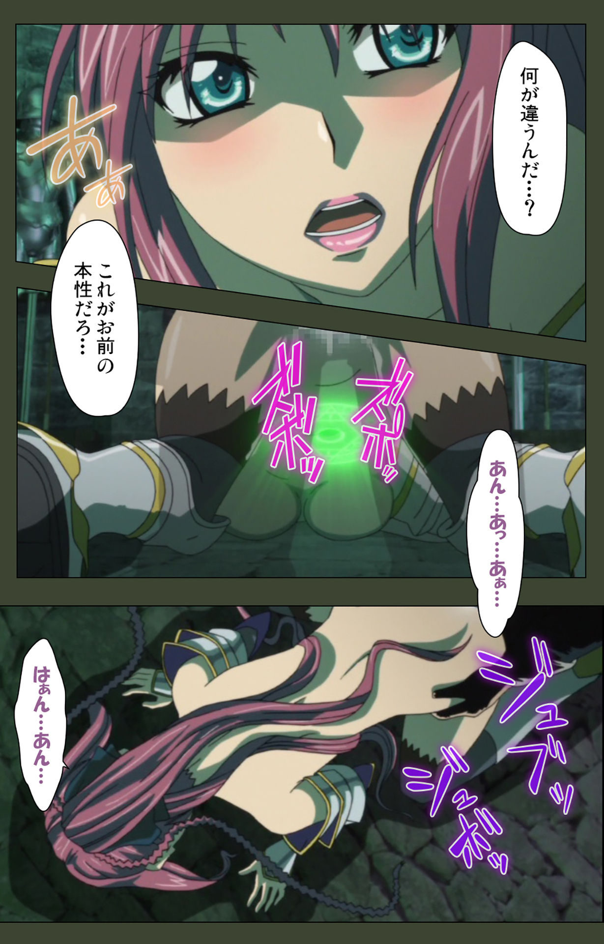 [BISHOP] 【フルカラー成人版】姫奴隷 双子の麗姫を襲う魔調教の宴 完全版