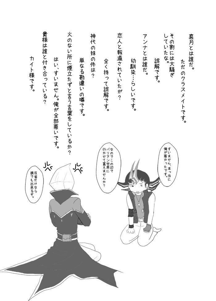 あすとらるのしらばかんさつ日記