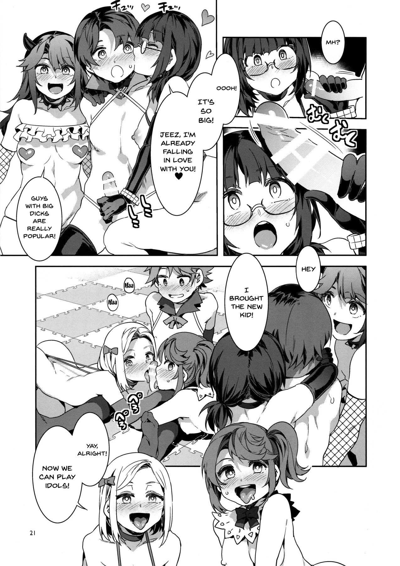 (C97) [ありすの宝箱 (水龍敬)] おいでよ！水龍敬ランド the 8th day [英訳]