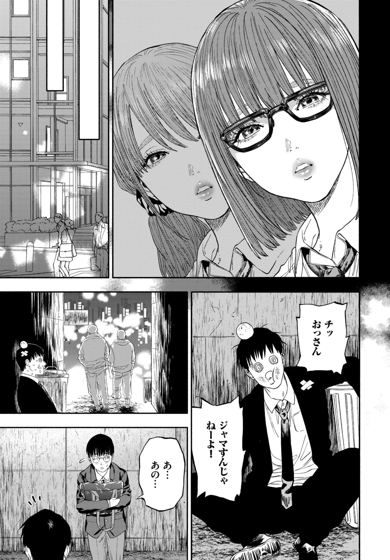 COMIC BAVEL 2020年3月号 [DL版]