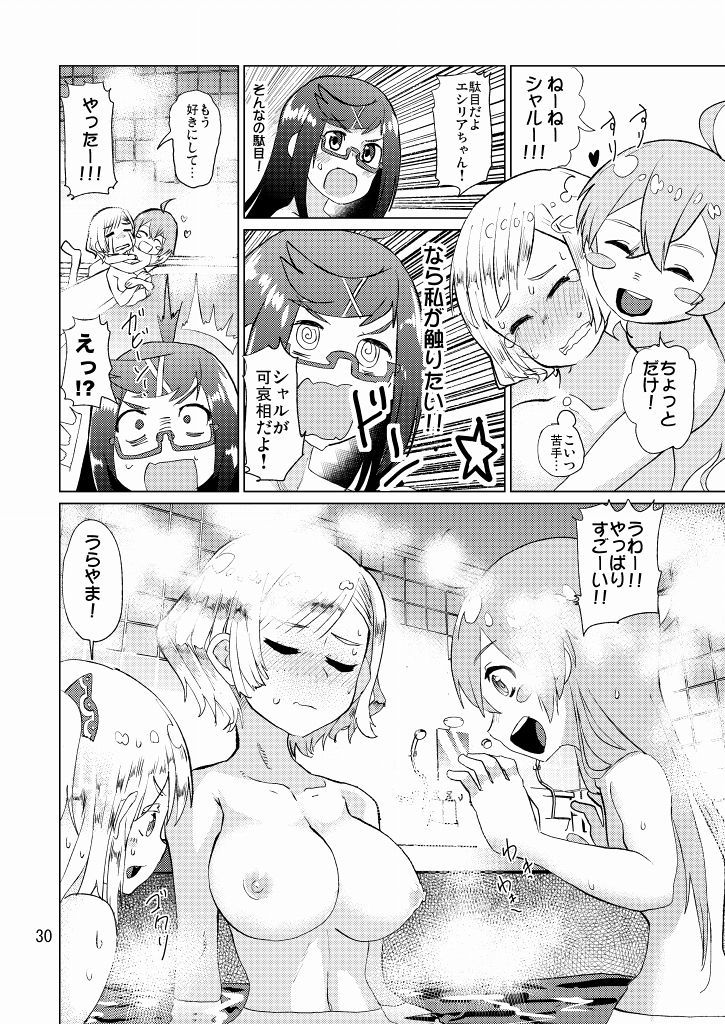 せいとかいちょうがくっちゃねをくりかえしたら牛になったってほんとうですか！？